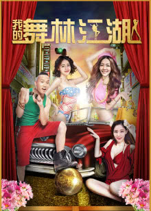 小伙子,专业碰瓷的啊