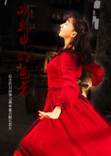 别那么骄傲第2季