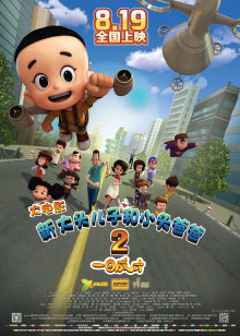 长冈的难忘岁月