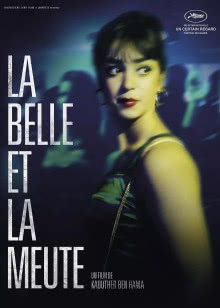 荒野乱斗 郎朗上手