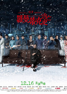 错了性别，不错爱