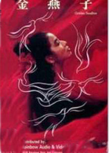 极限闪击：事件合集