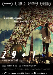 学校里的疯子第2季