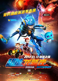 白虎大战僵尸王