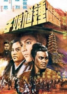 福冈恋爱白书12