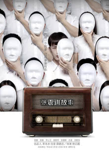 大正棒球少女