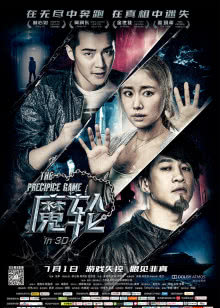 双鱼玉佩[大漠风云]