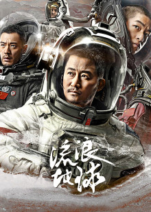 画江湖之不良人第1季