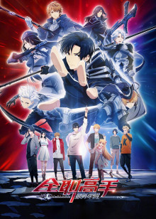 网游(梦回诸仙)