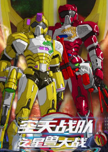 小混混们的战争