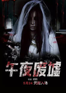 苍老师的直升机。