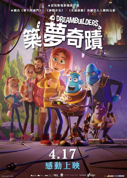 南京爱情故事：我们的那些年