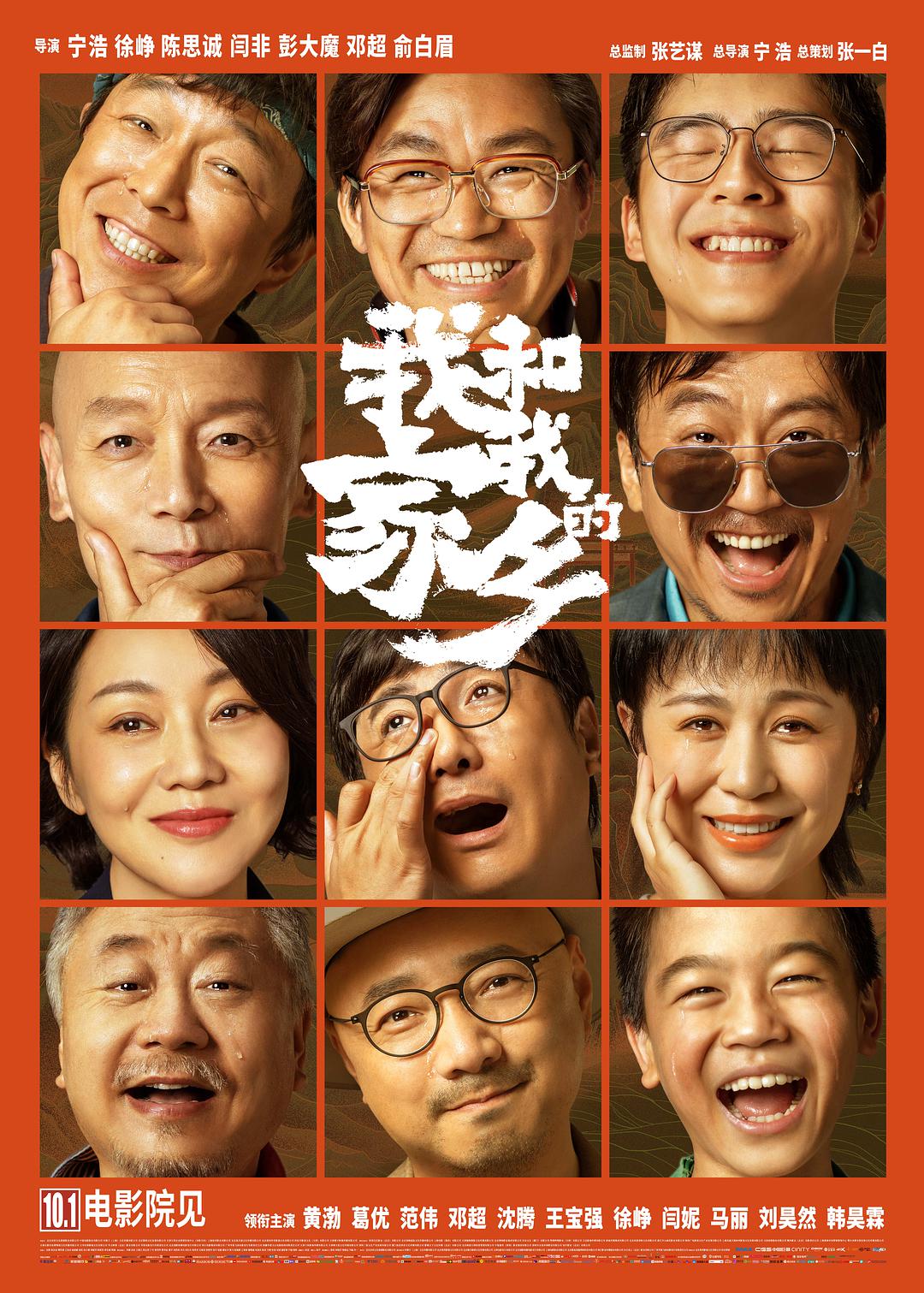 刑警黑川铃木