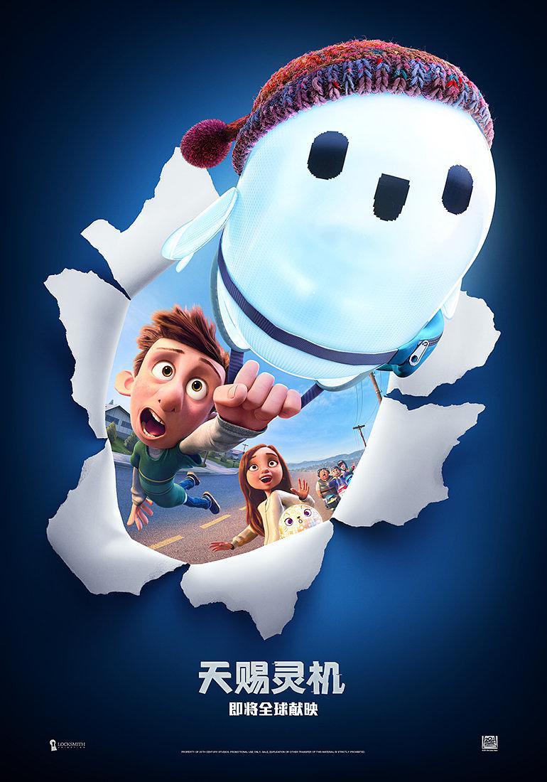 一条狗的回家路