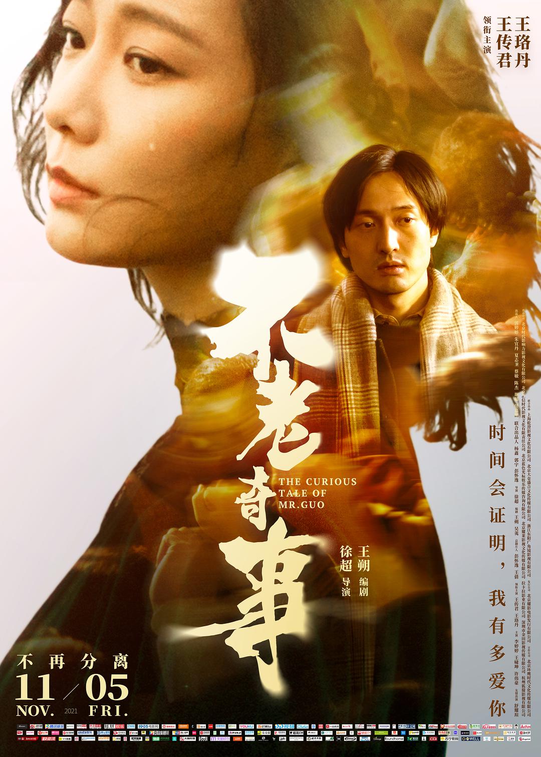 贝尔维尔两警探